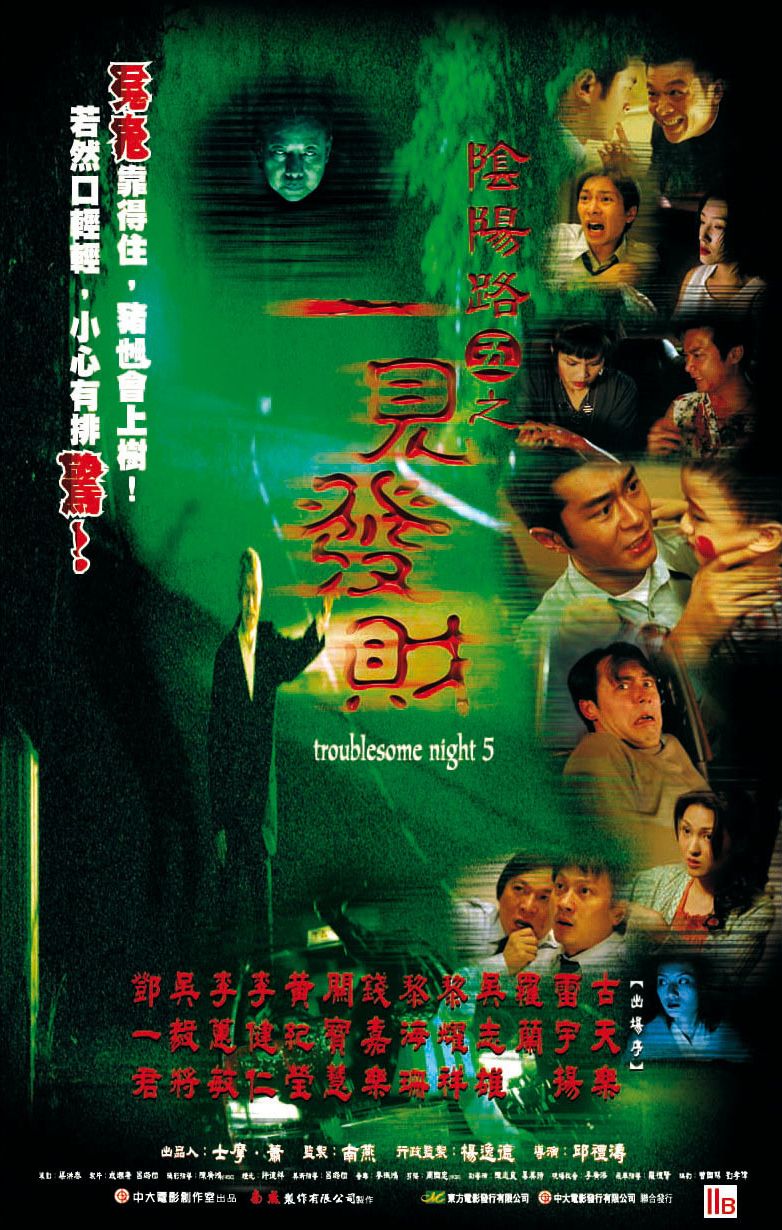 Film Cover