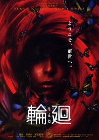 Film Cover