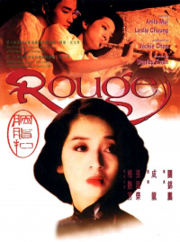 Film Cover
