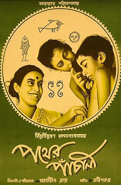 Film Cover
