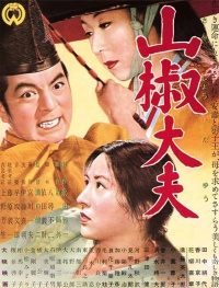 Film Cover