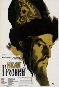Film Cover