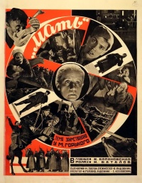 Film Cover