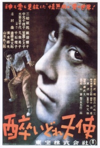 Film Cover