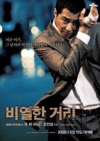 Film Cover