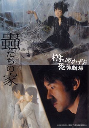Film Cover