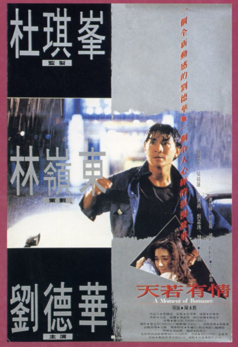 Film Cover
