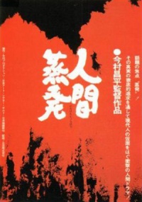 Film Cover