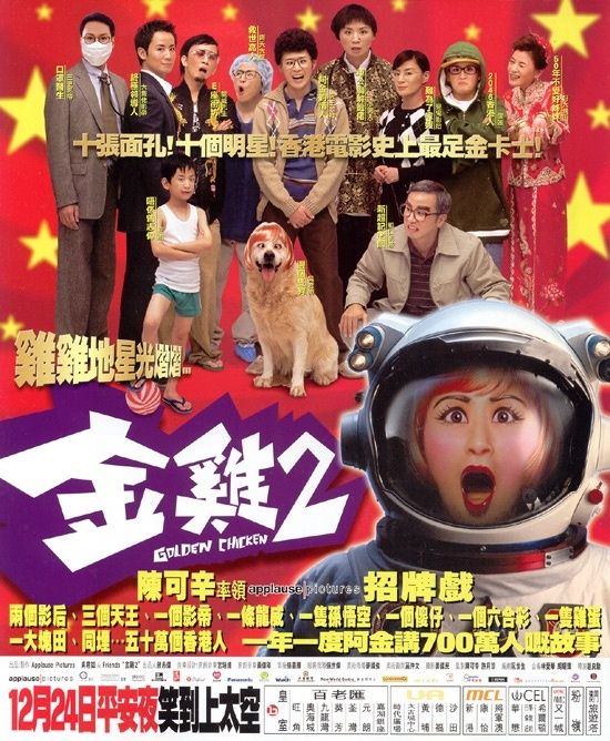 Film Cover