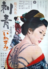 Film Cover