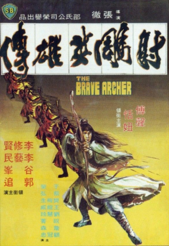 Film Cover