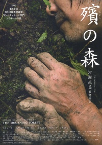 Film Cover
