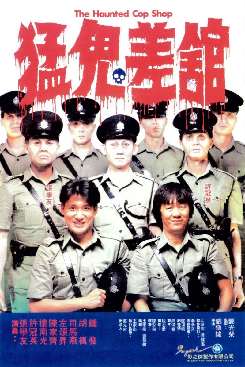Film Cover