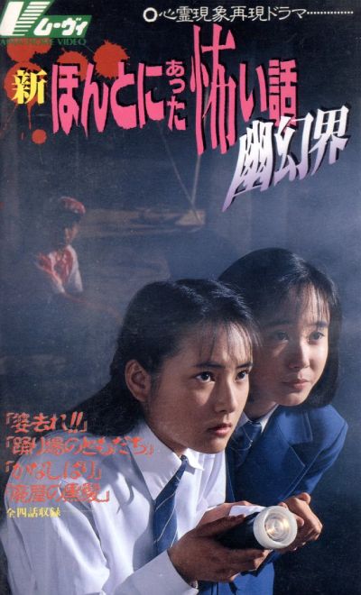 Film Cover