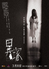 Movie cover