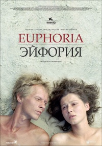 Film Cover