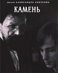 Film Cover