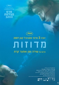 Film Cover
