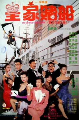 Film Cover