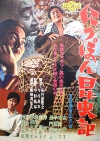 Film Cover