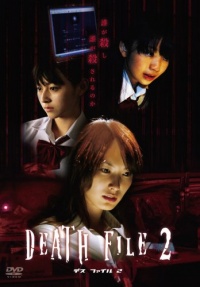 Movie cover