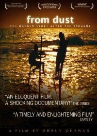 Movie cover