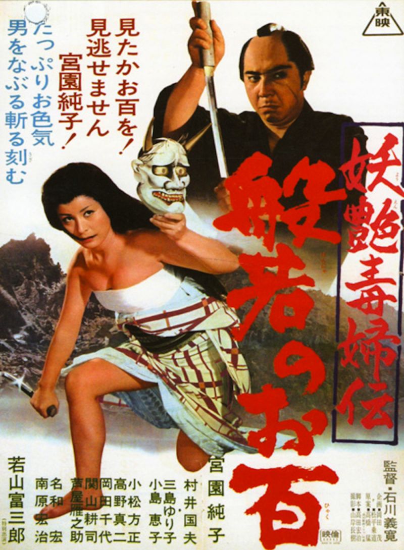Film Cover