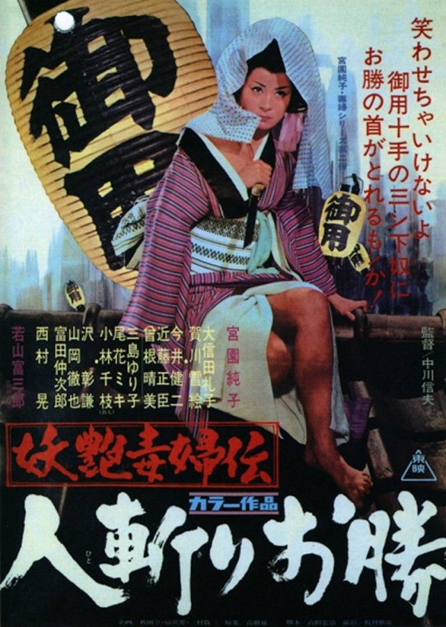 Film Cover