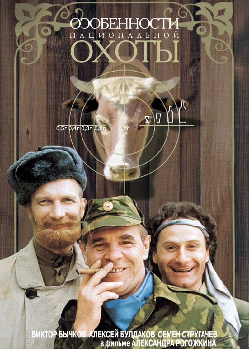 Film Cover