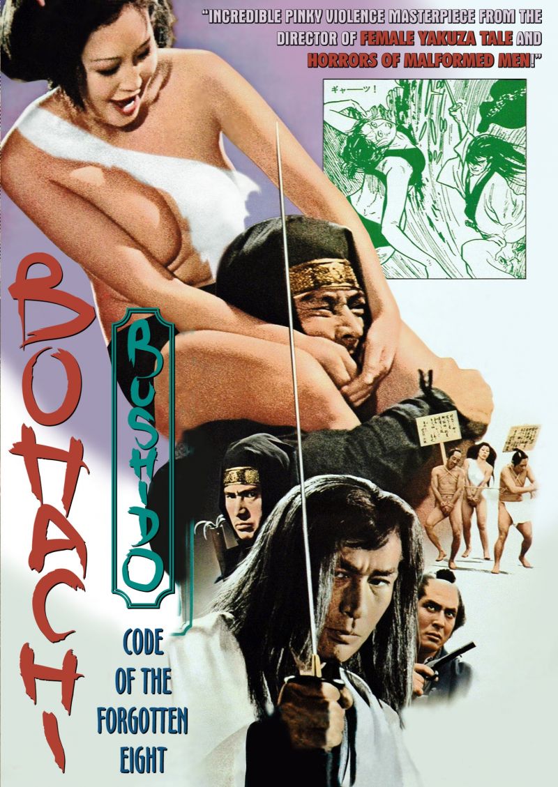 Film Cover