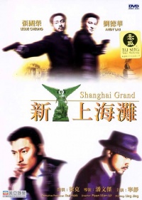 Film cover