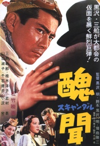 Film Cover