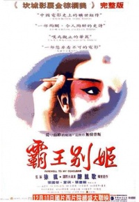 Film Cover