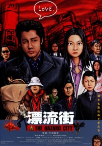 Film Cover