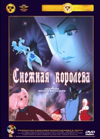 Film Cover