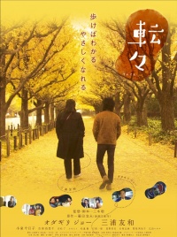 Film Cover