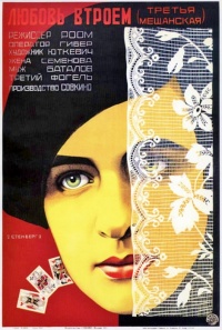 Film Cover