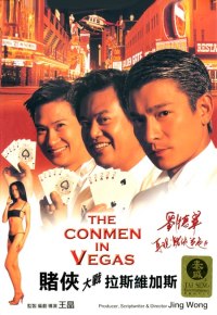 Film Cover