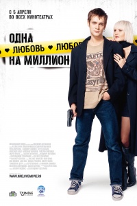 Movie cover