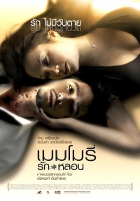 Movie cover