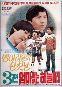 Movie cover