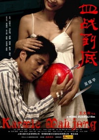 Movie cover