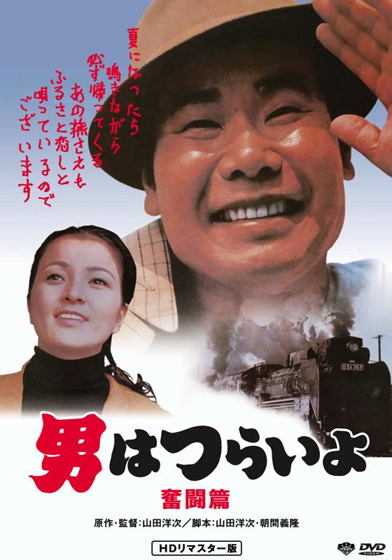 Film Cover
