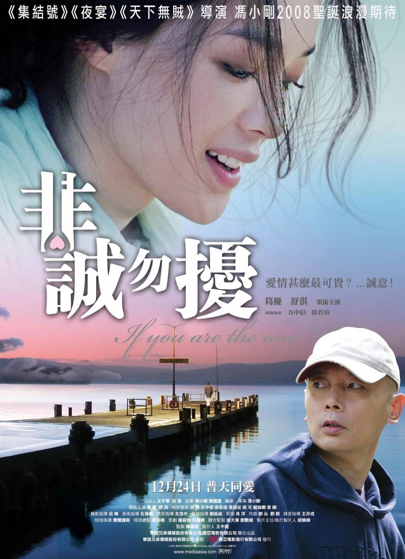 Film Cover
