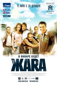 Movie cover