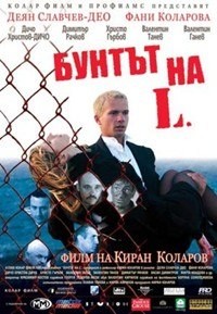 Movie cover