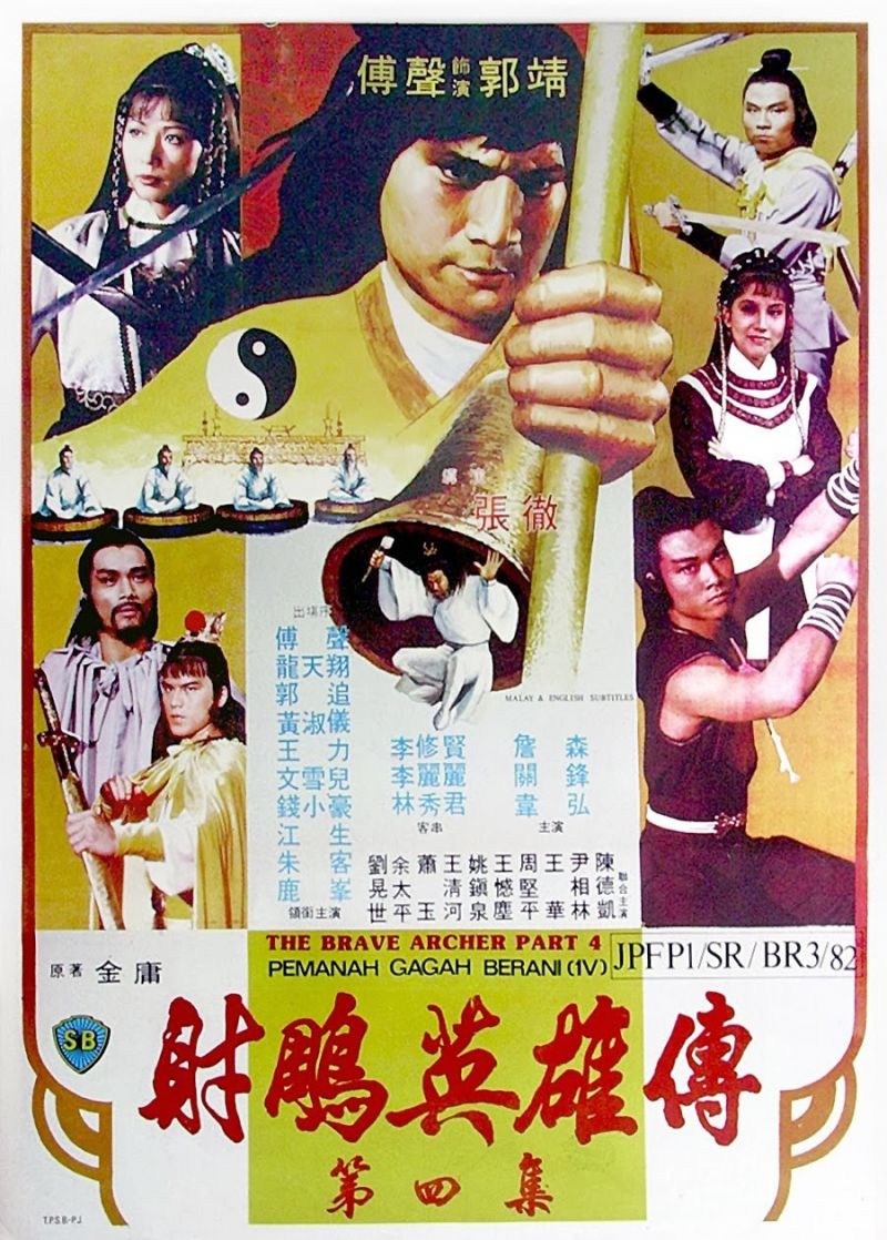 Film Cover