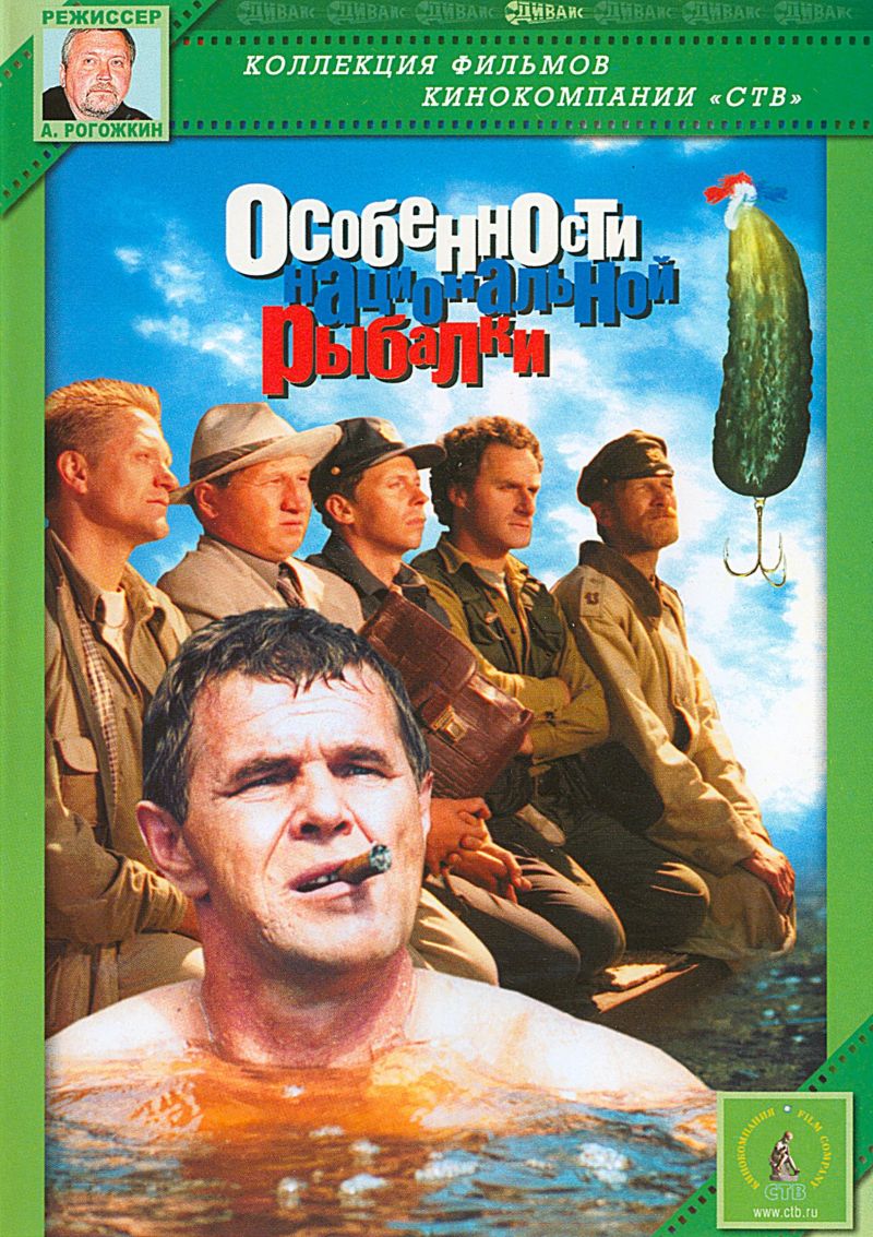 Film Cover