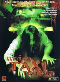 Movie cover