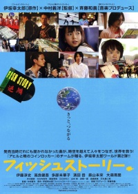 Film Cover